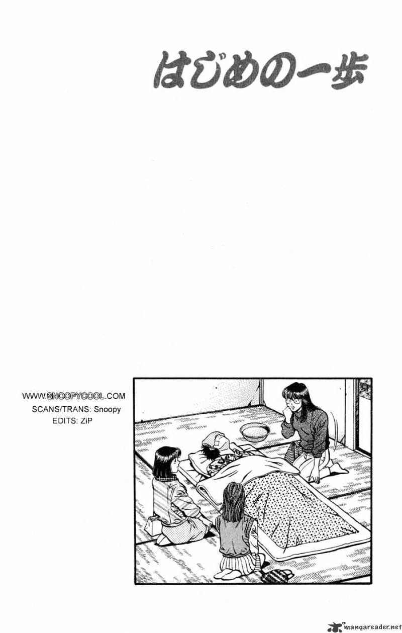 Hajime no Ippo: Fighting Spirit, Chapter 440 image 20